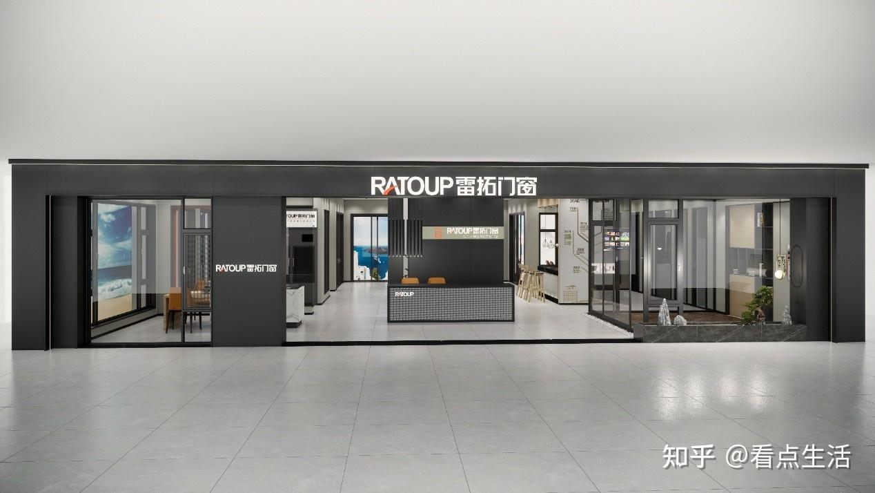 ratoup雷拓门窗:自然品质,轻松保养,呼吸温馨梦境