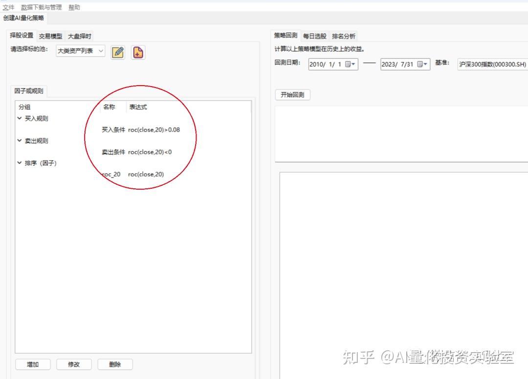 Treelistctrl AI treelistctrl-ai