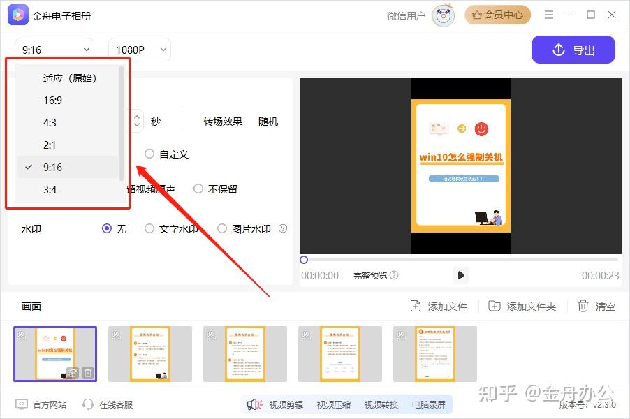 pr怎么让图片动起来?图片生成视频的3种方法介绍!