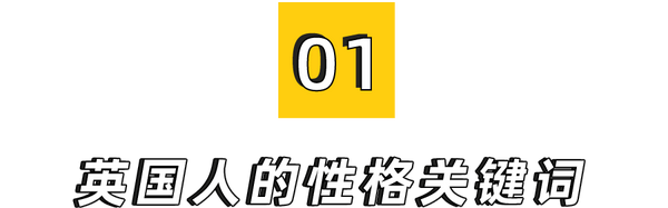 去英国之前打个预防针 你无法理解的英式行为操作 知乎