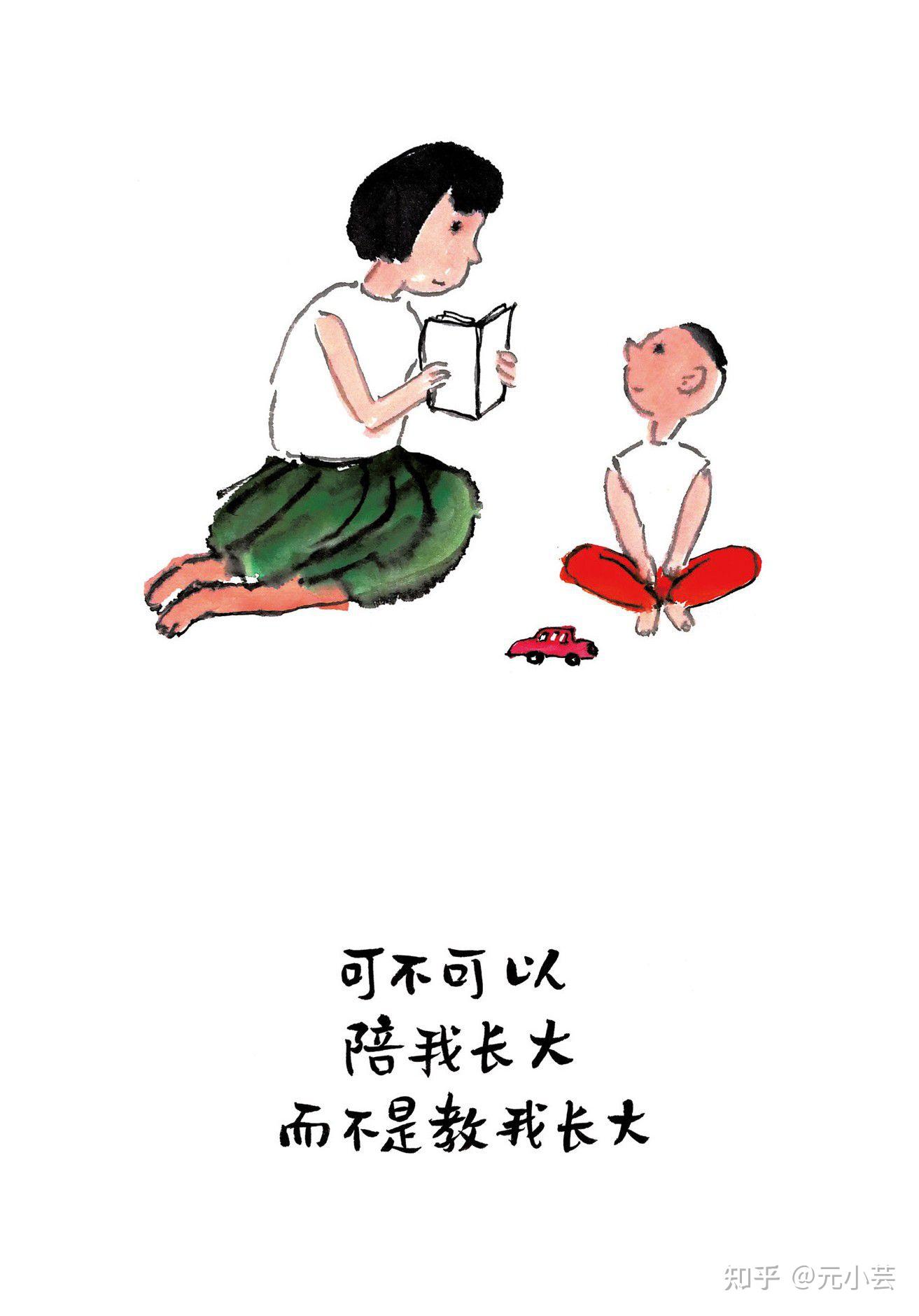 37林帝浣等一朵花开精彩语段