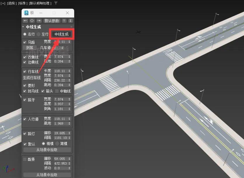 CG Magic分享3d MAX极速道路插件SpeedRoad使用方法！ 知乎