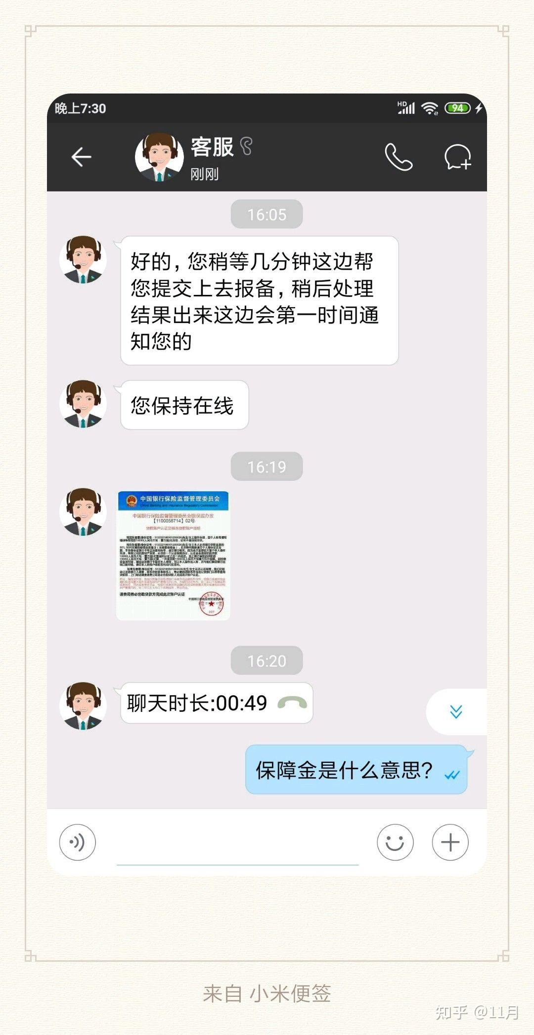 sugram畅聊版约妹子图片