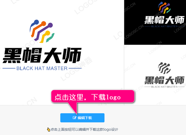 品牌标志logo设计自动生成商标