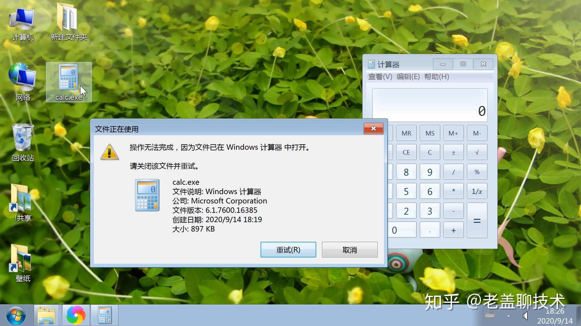 v2-a78356d7a142f6b1a70c63db77a19211_r.jpg