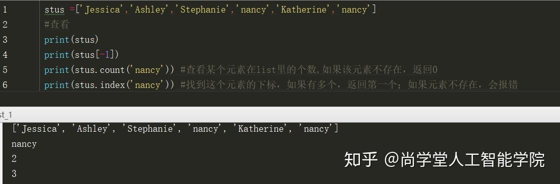 在Python 中 List 操作 9种例子详细了解 - 知乎