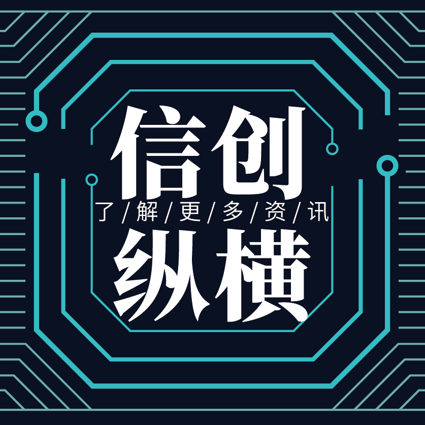 安东