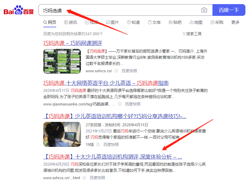 易贝乐少儿英语怎么样 这一篇帮你详细了解清楚 知乎 易贝乐少儿英语怎么样 这一篇帮你详细了解清楚 知乎