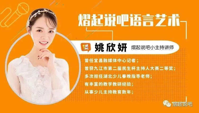 "听说读写"一个都不能少,一起"说"吧!绘本口才班开课啦