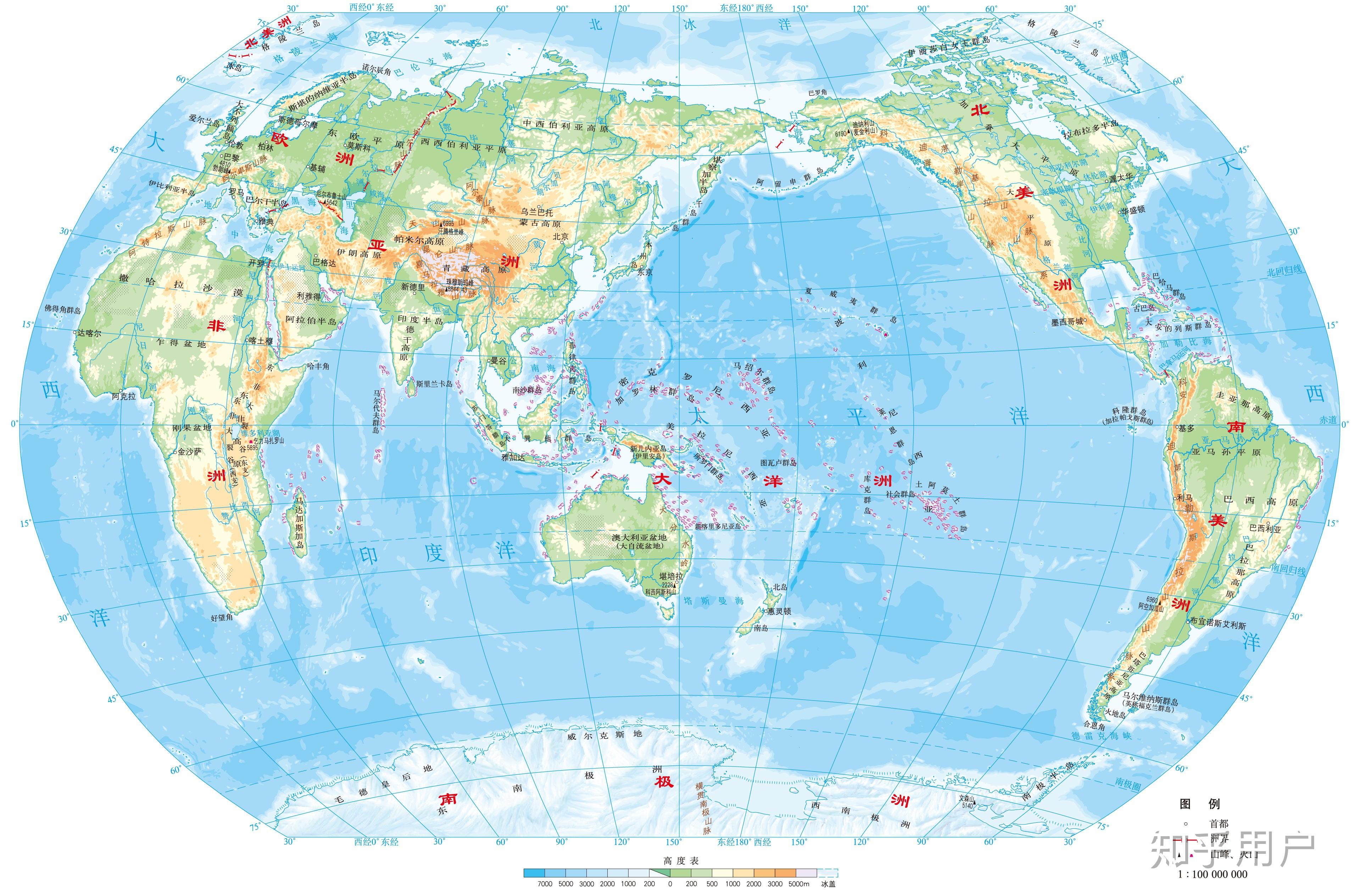 世界的海陆分布 - 至作课件云平台