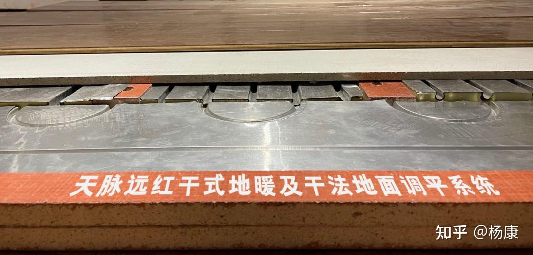 开发商如何用好干式地暖及干法地面调平系统提高楼盘装配率