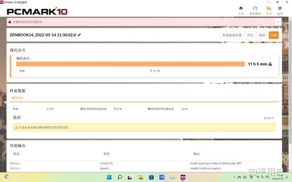 okrami devient moovtopcom Nouveau nom officiel