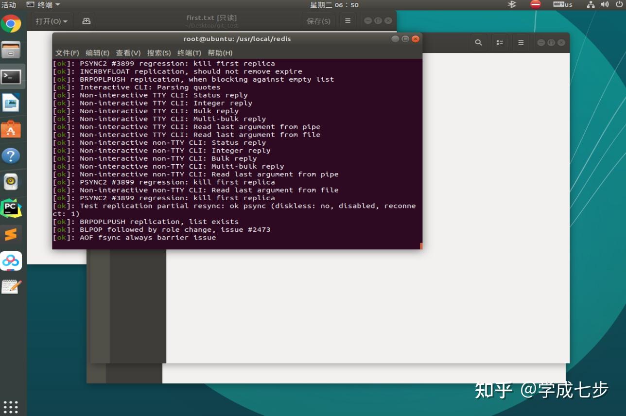 Linux redis 