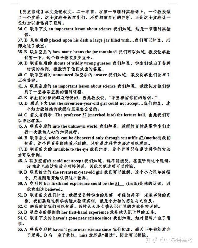 招聘心得体会_寒假社会实践参加招聘会的心得体会(3)