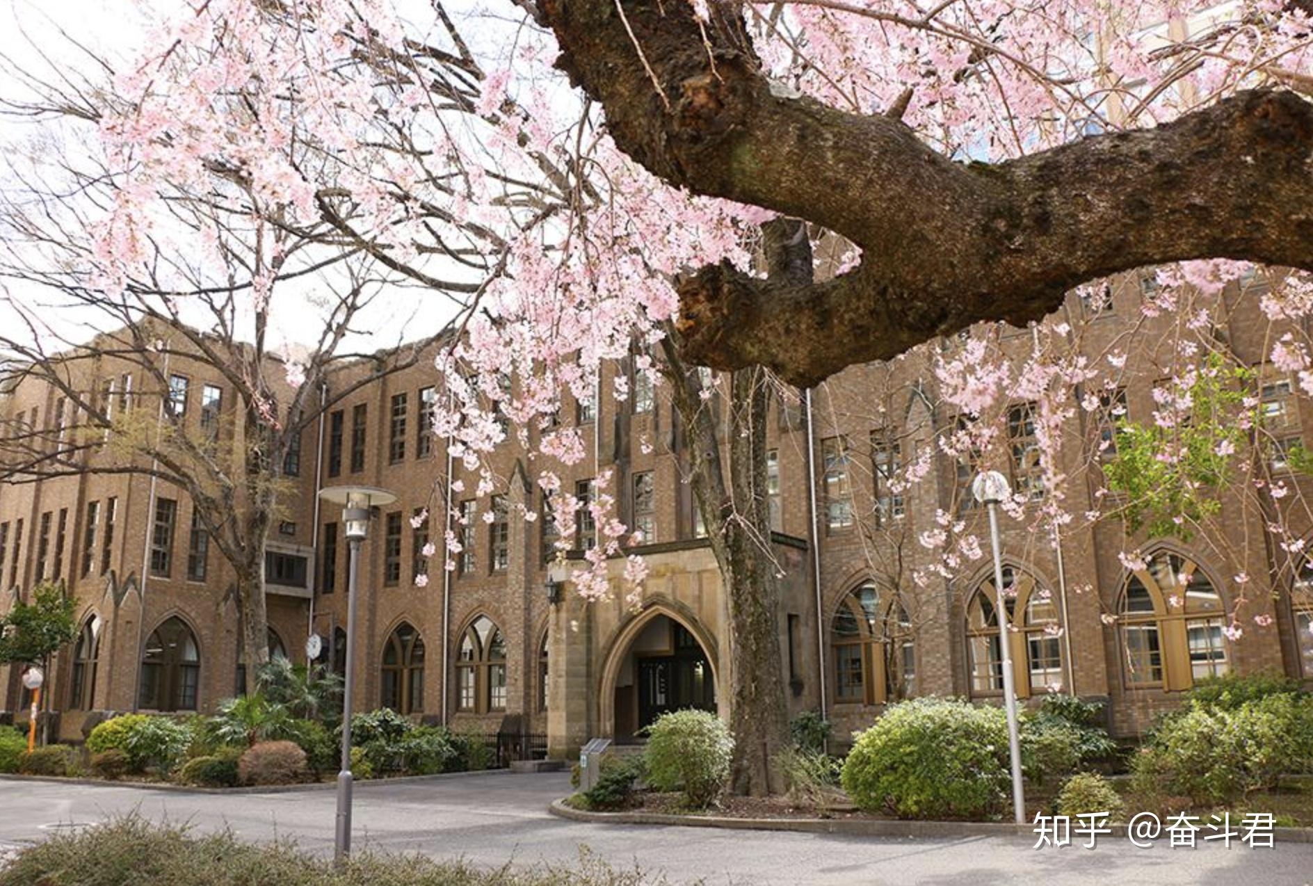 日本留学大学之学习院大学