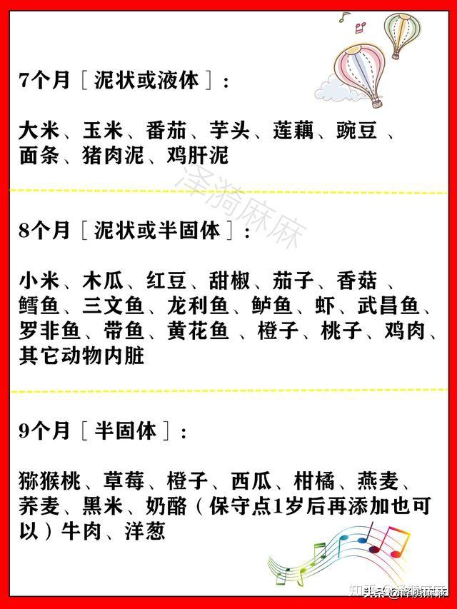 食物相克大全表打印版 v2-a799fc57c5d92ce9168d530cfadf2e99_r.jpg