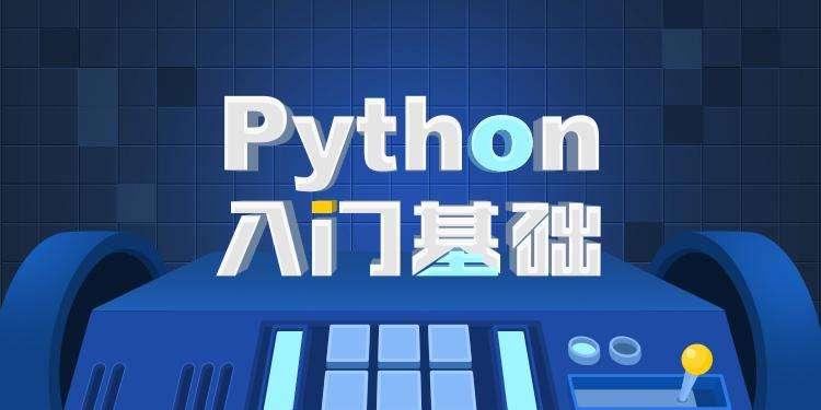 怎么学习python v2-a79b5625fa84d928dcb30a9464abda61_1440w.jpg?source=172ae18b