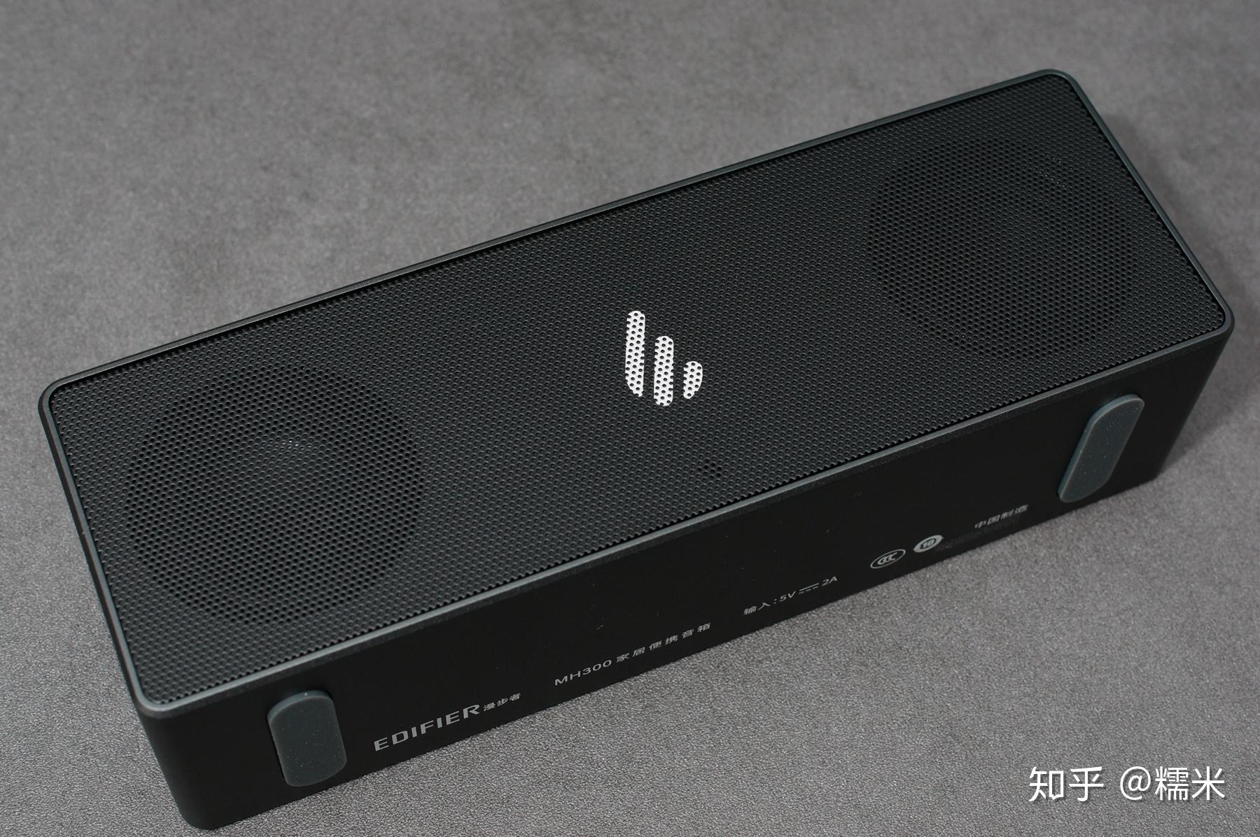 蓝牙音箱不可少新入漫步者mh300