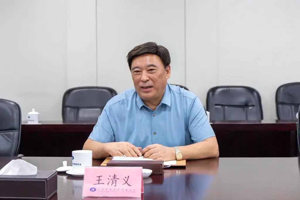 校党委书记王清义一行到水利部黄河水利委员会座谈交流