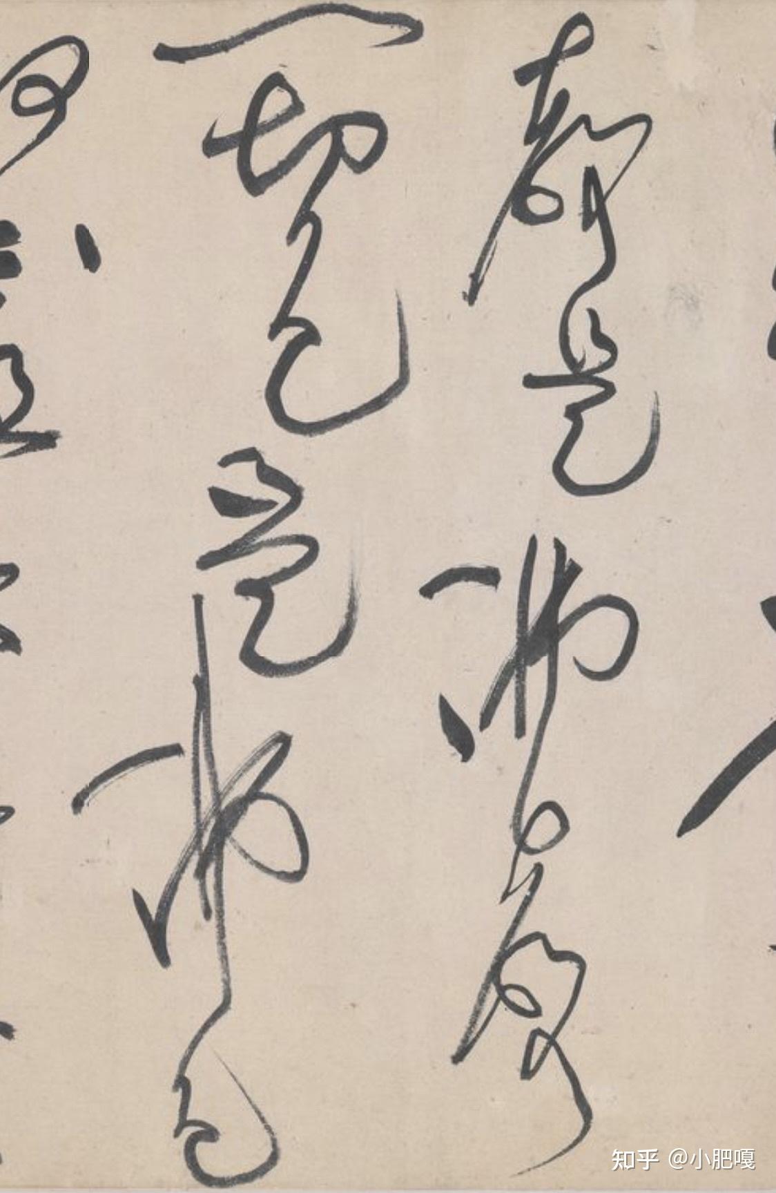 每周一幅书画|黄庭坚《松风阁诗卷》 - 知乎