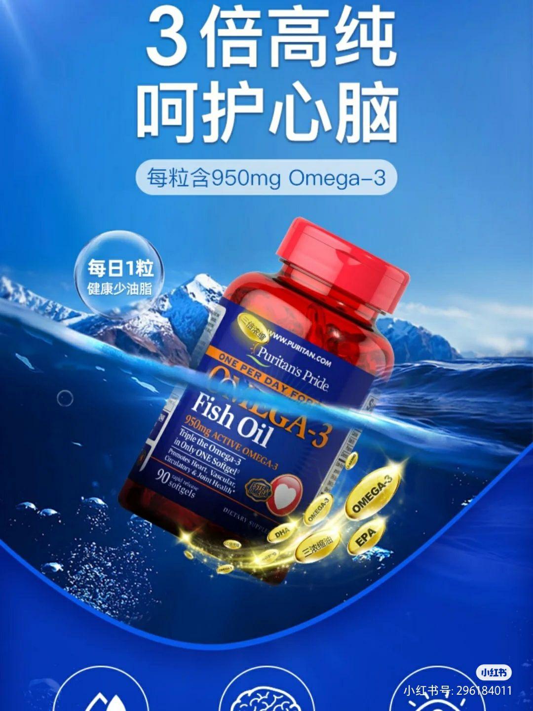 鱼油新标记：furtherlab开创高纯度omega3新世代 - 知乎