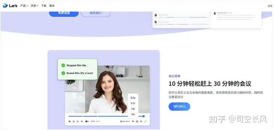 2026六款视频转文字工具,彻底告别手动整理会议记录 - 知乎