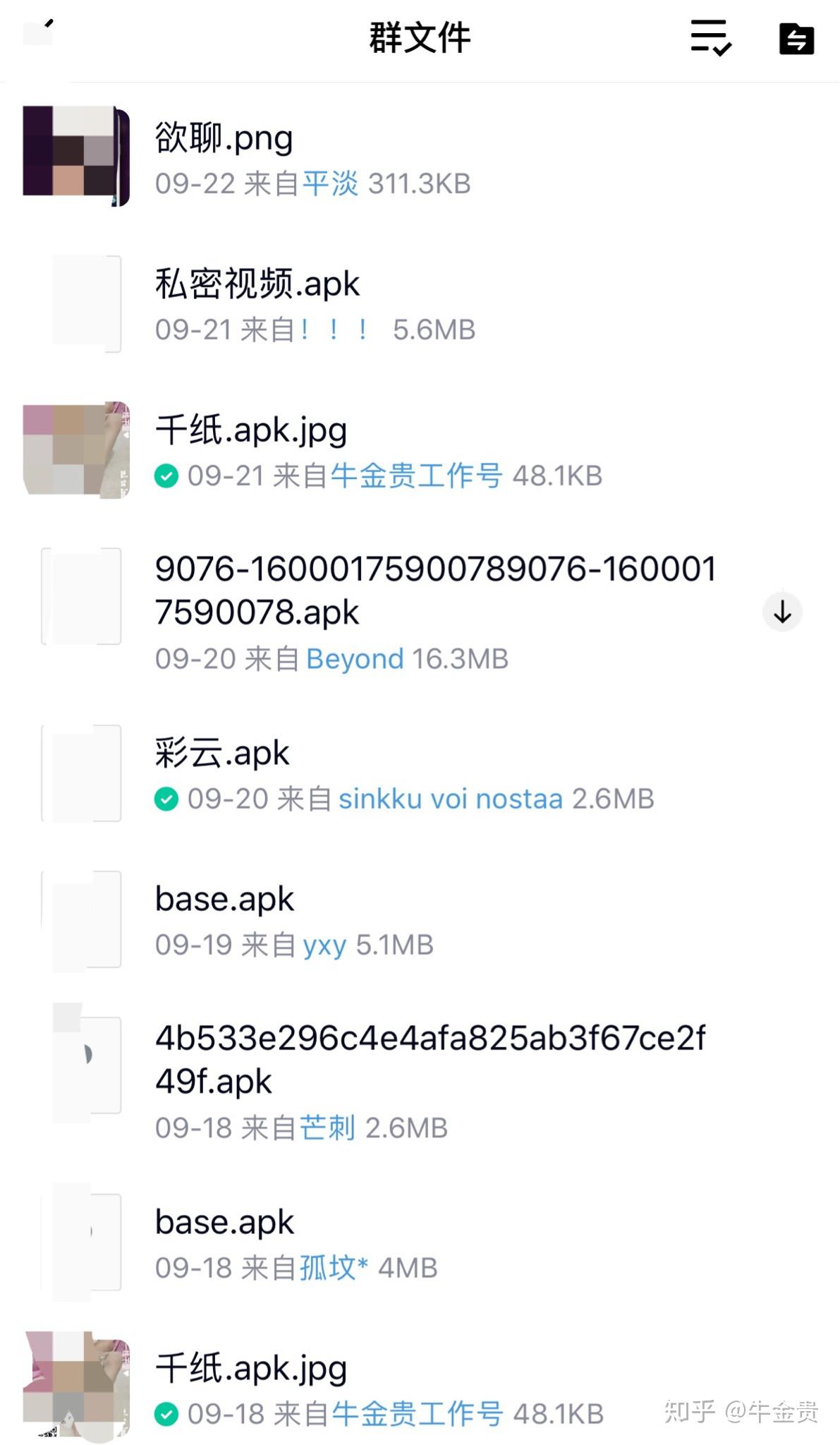 QQ视频裸聊诈骗敲诈勒索案件重现和解决之道- 知乎