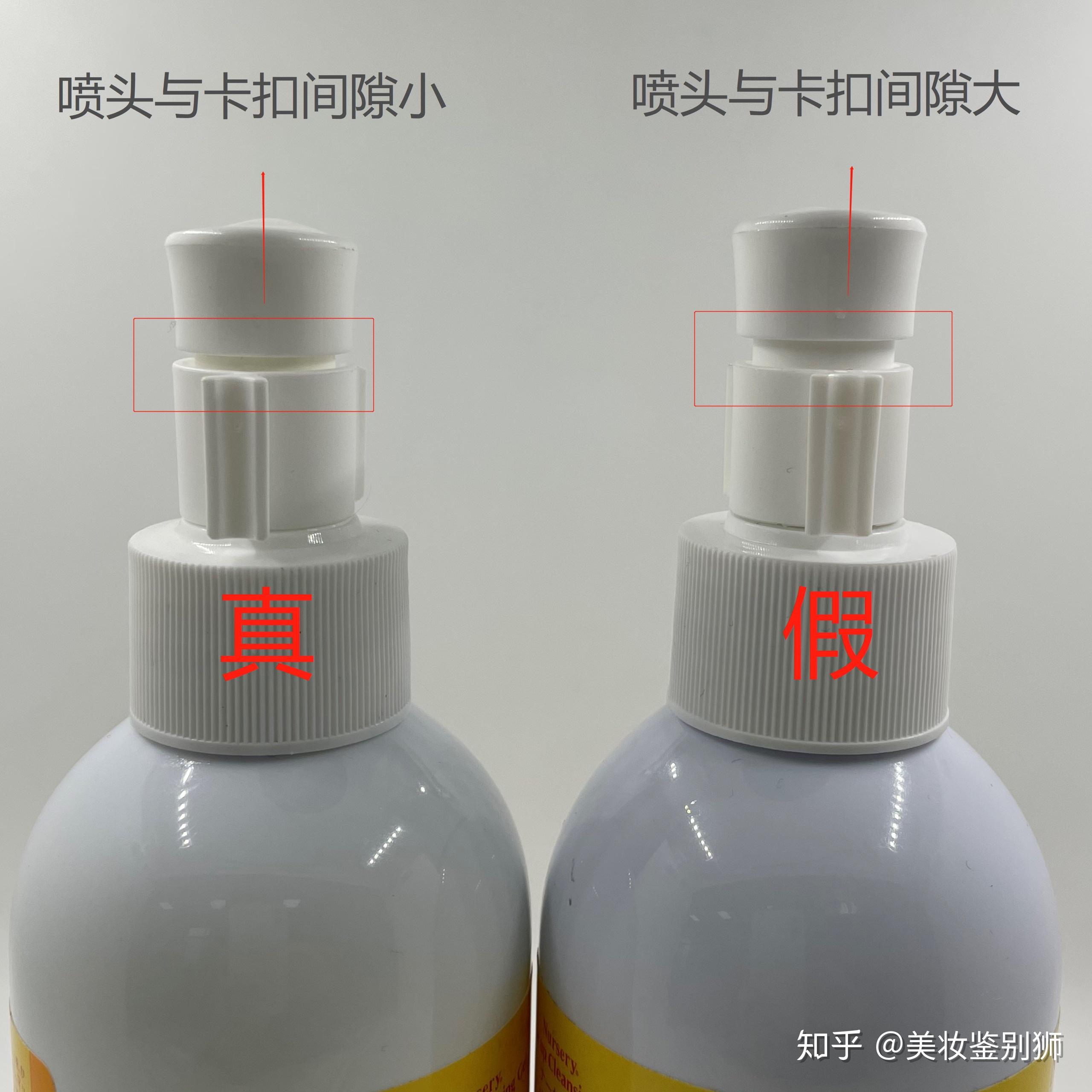 nursery柚子卸妆啫喱真假对比