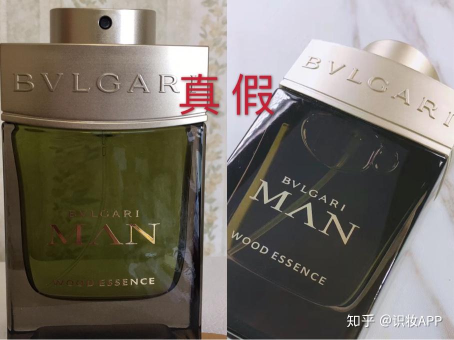 易烊千玺同款宝格丽城市森林香水真假鉴定