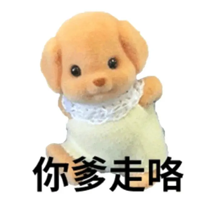 小鼻嘎表情包 最近很火的表情包 - 知乎