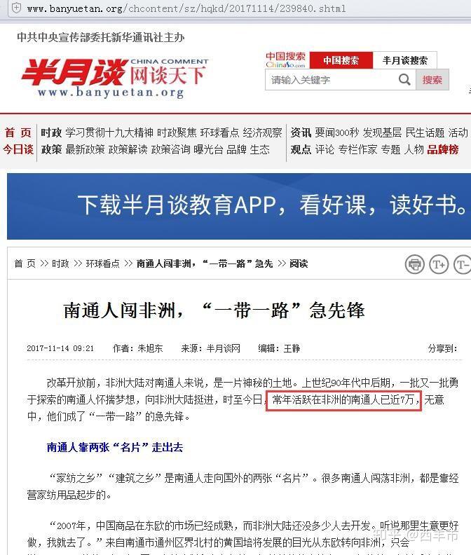 南通人均存款_南通大学(2)