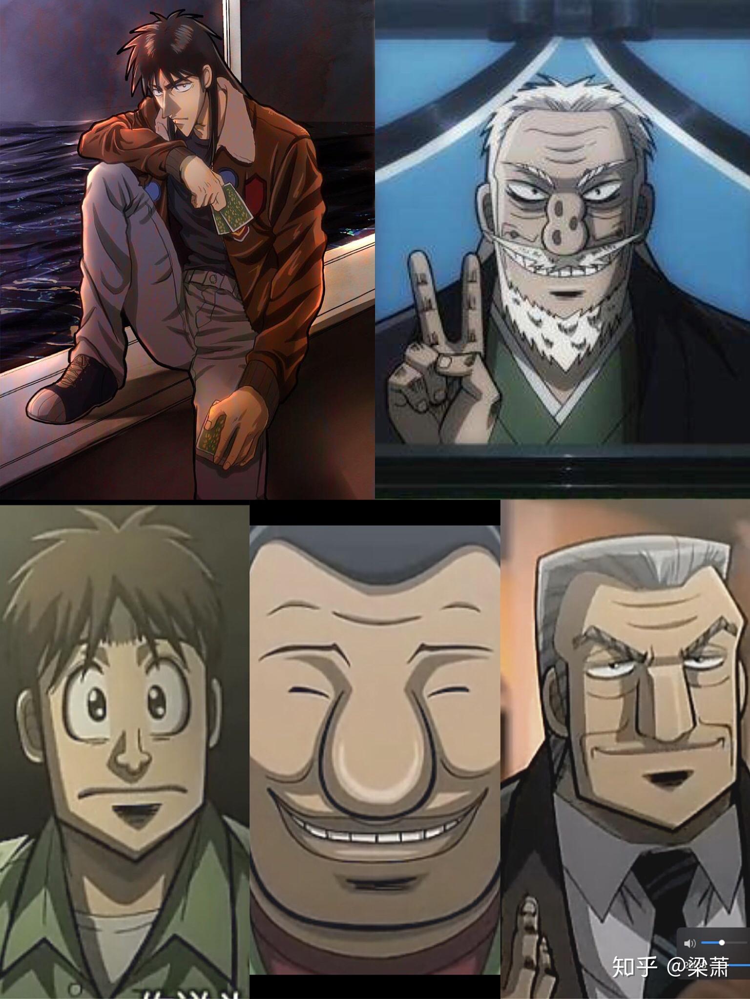 赌博默示录 - 知乎