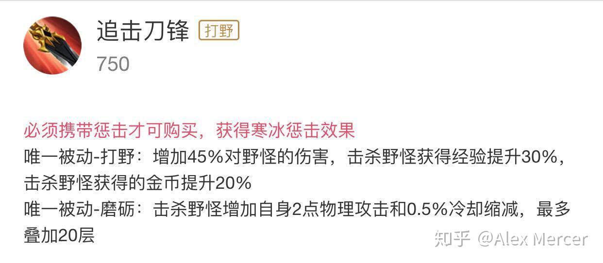 王者荣耀外挂/王者荣耀：S13赛季辅助上分英雄推荐，新版辅助装使用要点解读【上篇】.(图2)