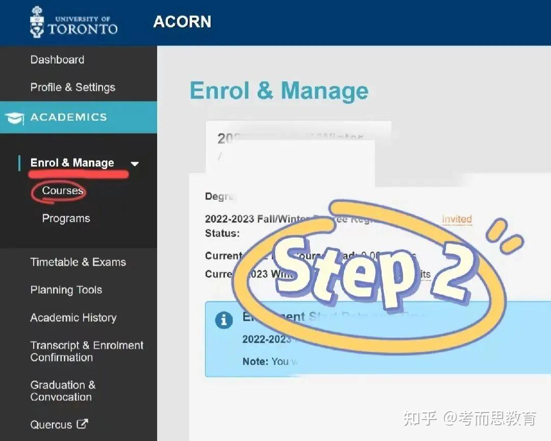 多伦多大学（UofT）超详细选课攻略 知乎
