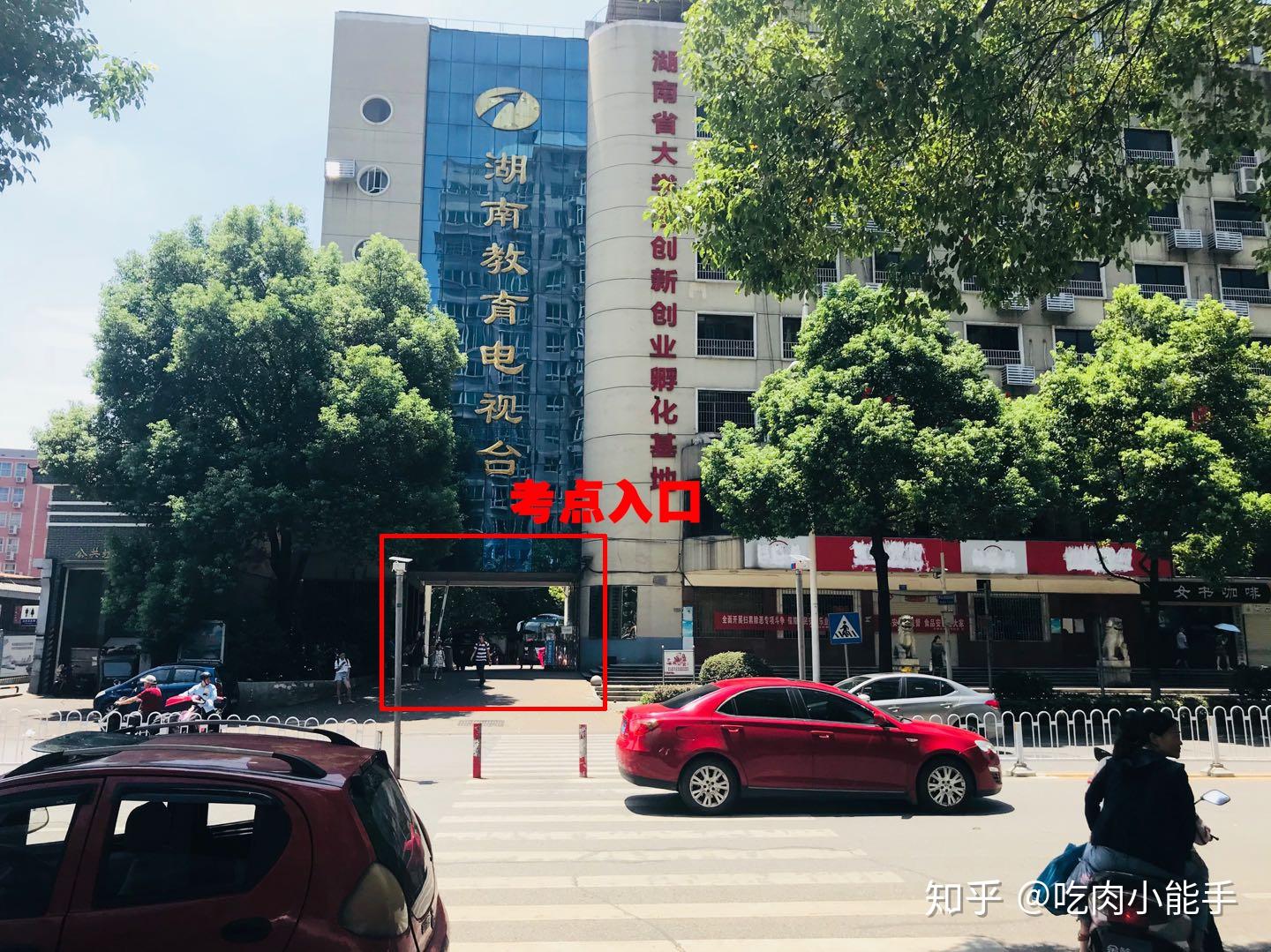 探秘长沙雅思考点丨2020元体验一次的雅思考