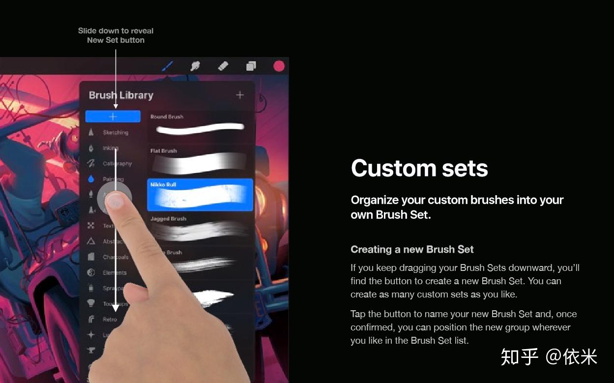 Procreate 之笔刷篇（一） - 知乎
