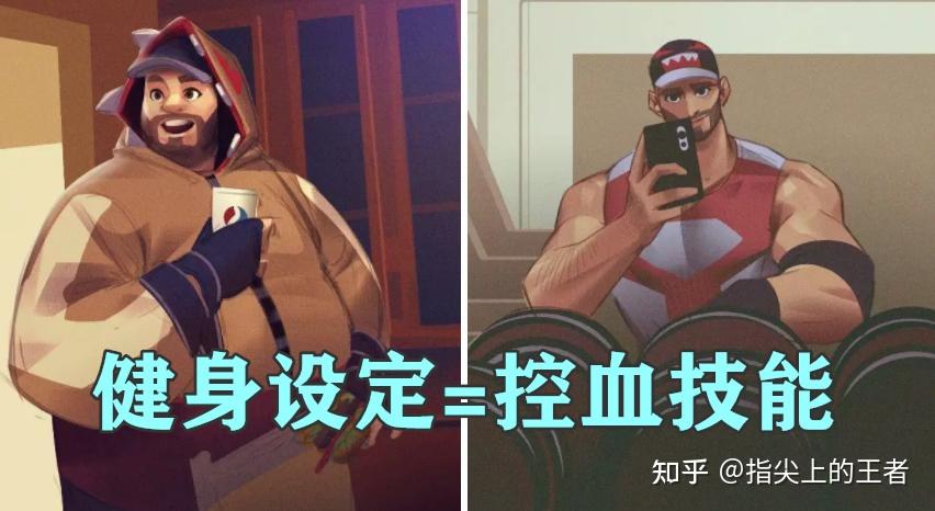 程咬金-活力突击