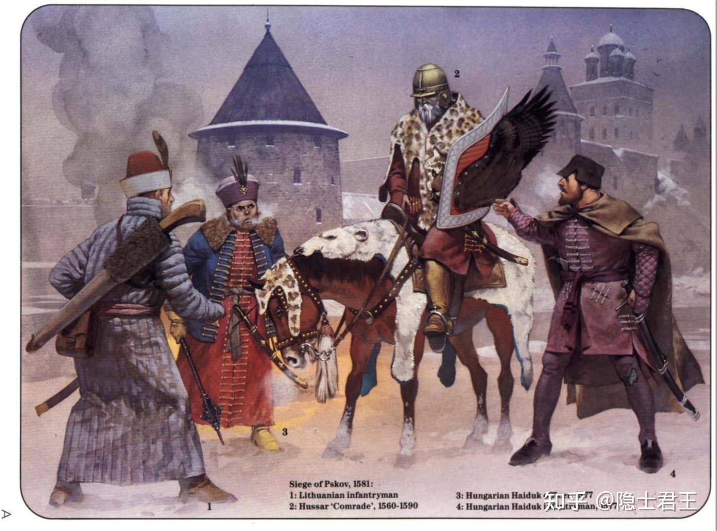 翻译斯特凡巴托里国王时代的波兰立陶宛联邦军事