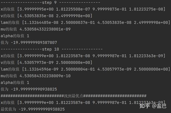 Python实现 内点法Interior-Point Method求解线性规划 - 知乎