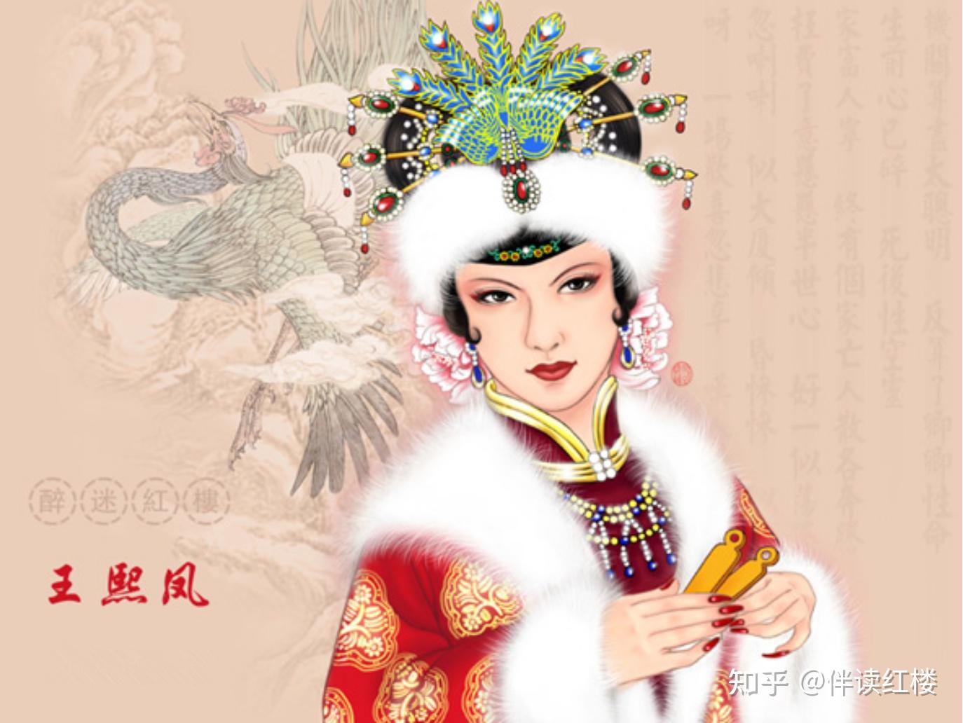 《红楼梦》“凡鸟偏从末世来”等句说的什么意思? - 知乎
