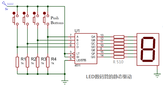 元器件科普之LED数码管的原理和应用 - 知乎
