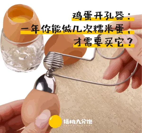 那些厨房神器,教会我告别厨房