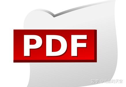 打开pdf文件的软件