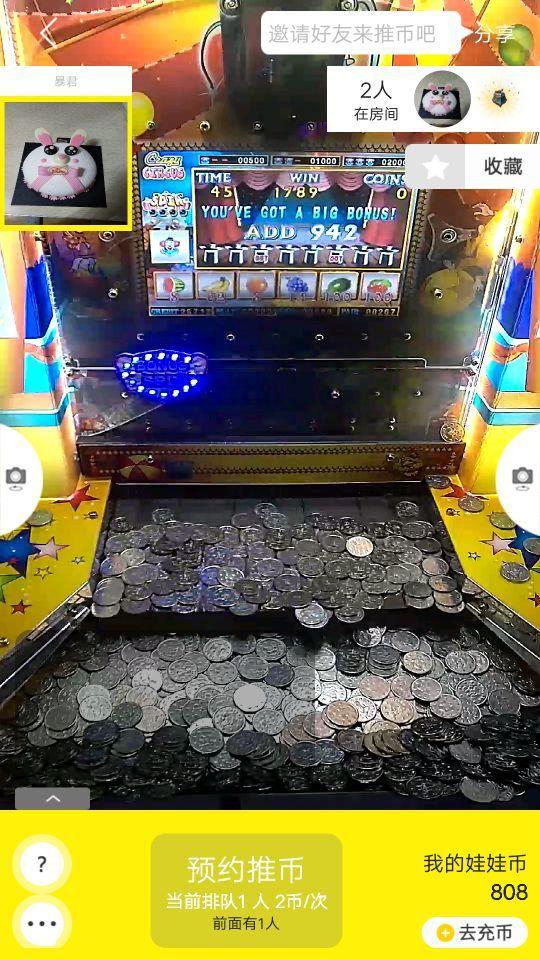 欢乐马戏团推币机帽子游戏玩法分享这样才得高分