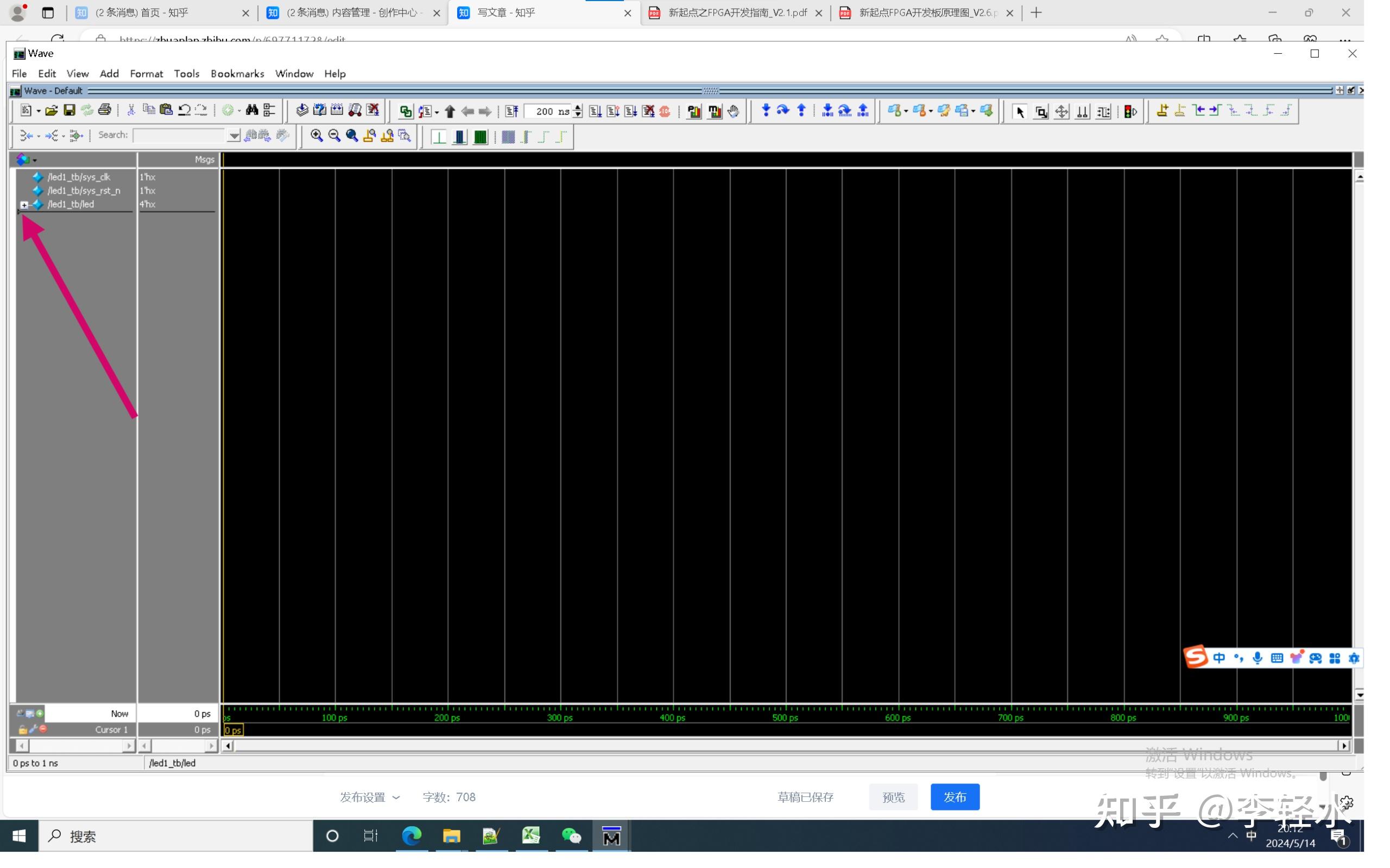 2024.5.14 Quartus II 、Modelsim与Signaltap II的基本使用 - 知乎