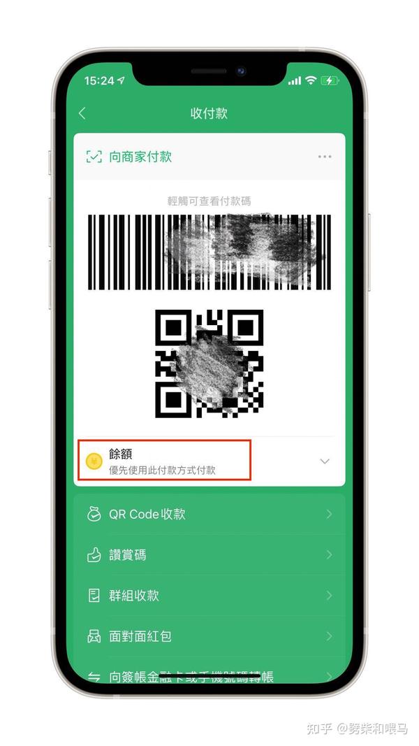 使用手机支付_使用手机支付的好处_用手机支付