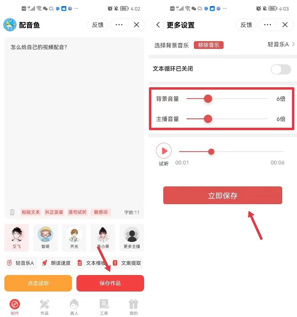 文字怎么转换成语音？可以用这三个方法来实现 - 知乎