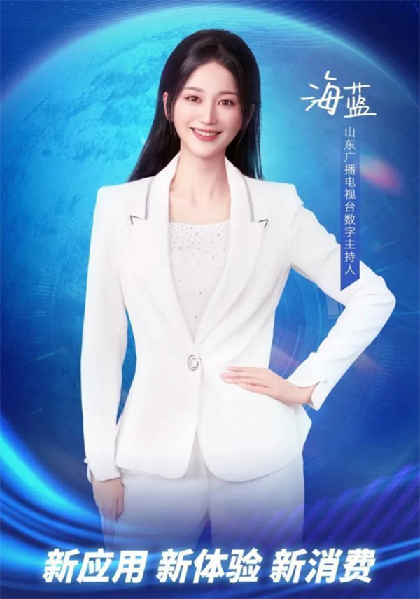 【虚拟人快讯】数字主持人海蓝频频亮相，伊利虚拟代言人小优亮升级 - 知乎