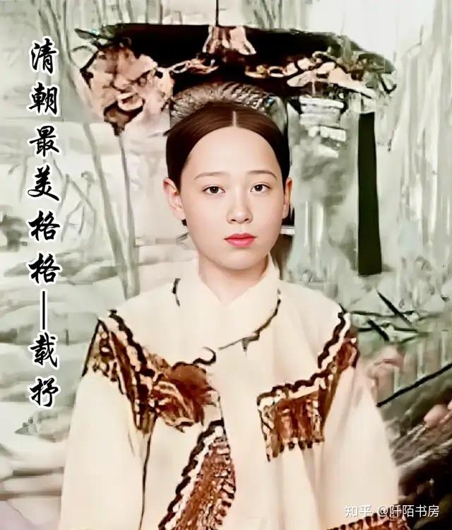 1900年,慈禧召见周莹:"你有丈夫吗?