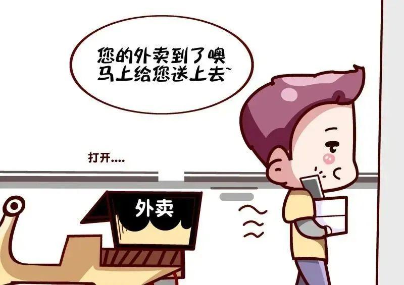 有人偷外卖小哥的外卖,有外卖小哥偷外卖…扒一扒那些与偷外卖有关的